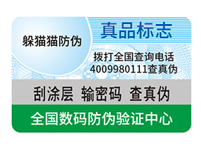  生鮮產(chǎn)品使用溯源系統(tǒng)的特點有哪些？
