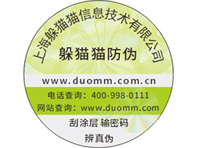  水產(chǎn)品防偽溯源系統(tǒng)有什么用？