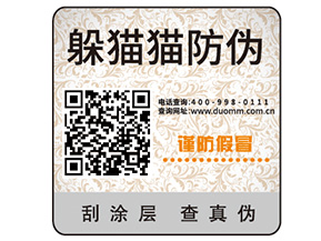 搭建食品一物一碼溯源系統(tǒng)具有哪些意義？