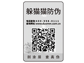 易碎紙防偽標(biāo)簽的類型有哪些？