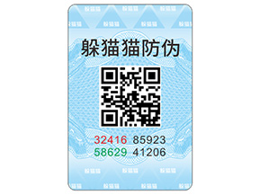 防偽標(biāo)簽?zāi)軒砟男﹥?yōu)勢(shì)價(jià)值？