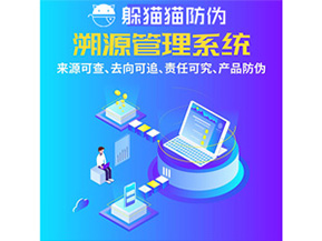 企業(yè)運(yùn)用防偽標(biāo)簽具有哪些優(yōu)勢(shì)特點(diǎn)？