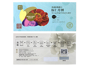 運(yùn)用防偽優(yōu)惠券能帶來(lái)什么優(yōu)勢(shì)？
