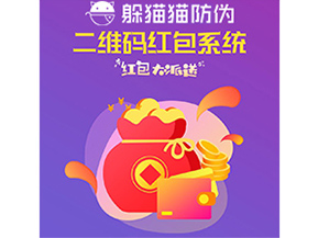 二維碼營(yíng)銷(xiāo)系統(tǒng)能帶來(lái)什么優(yōu)勢(shì)價(jià)值？