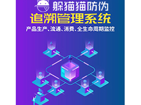 質(zhì)量追溯系統(tǒng)能帶來(lái)什么價(jià)值？