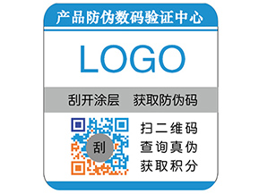 彩色二維碼防偽標(biāo)簽具有哪些優(yōu)勢特點(diǎn)？
