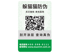 汽車配件運(yùn)用防偽標(biāo)簽?zāi)軌驇硎裁磧r值？