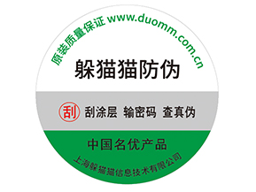 潤滑油運用防偽標簽能夠帶來什么作用？