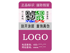 企業(yè)運(yùn)用彩色二維碼防偽標(biāo)簽具有什么優(yōu)勢(shì)特點(diǎn)？