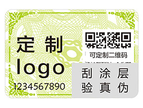 品牌給產(chǎn)品貼上防偽標(biāo)簽?zāi)軒硎裁磧?yōu)勢好處？