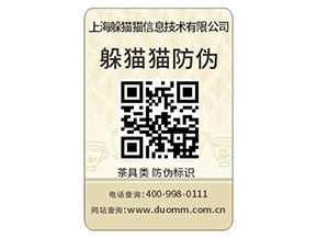汽配防偽標簽的運用具有哪些功能作用？