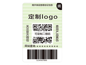 雙層二維碼防偽標(biāo)簽有什么優(yōu)點？