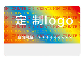 激光全息防偽標簽具有哪些技術(shù)優(yōu)勢？