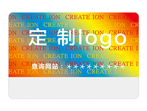 激光防偽標(biāo)簽運(yùn)用的技術(shù)類型都有哪些？