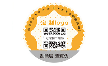 易碎紙防偽標(biāo)簽有哪些價(jià)值？