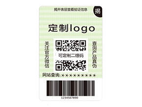 雙層防偽標(biāo)簽的運(yùn)用能帶來什么作用？