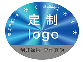 激光鐳射防偽標簽具有什么作用？
