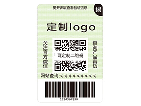 雙層防偽標簽具有什么作用？