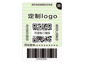 品牌定制雙層防偽標簽具有什么價值？