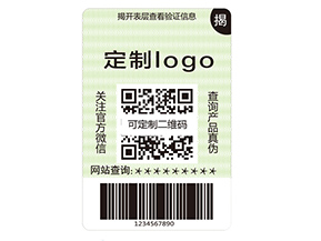 雙層防偽標簽的運用具有什么優(yōu)勢好處？