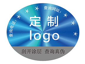 激光防偽標(biāo)簽：光的密碼，信任的棱鏡
