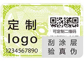 防偽系列之——防偽標簽，小方寸里大文章