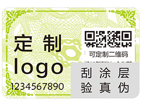 企業(yè)運用二維碼溯源系統(tǒng)具有哪些優(yōu)勢？